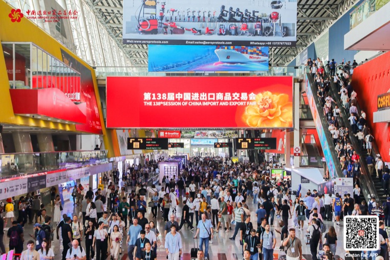 第 138 届中国进出口商品交易会影像服务案例案例