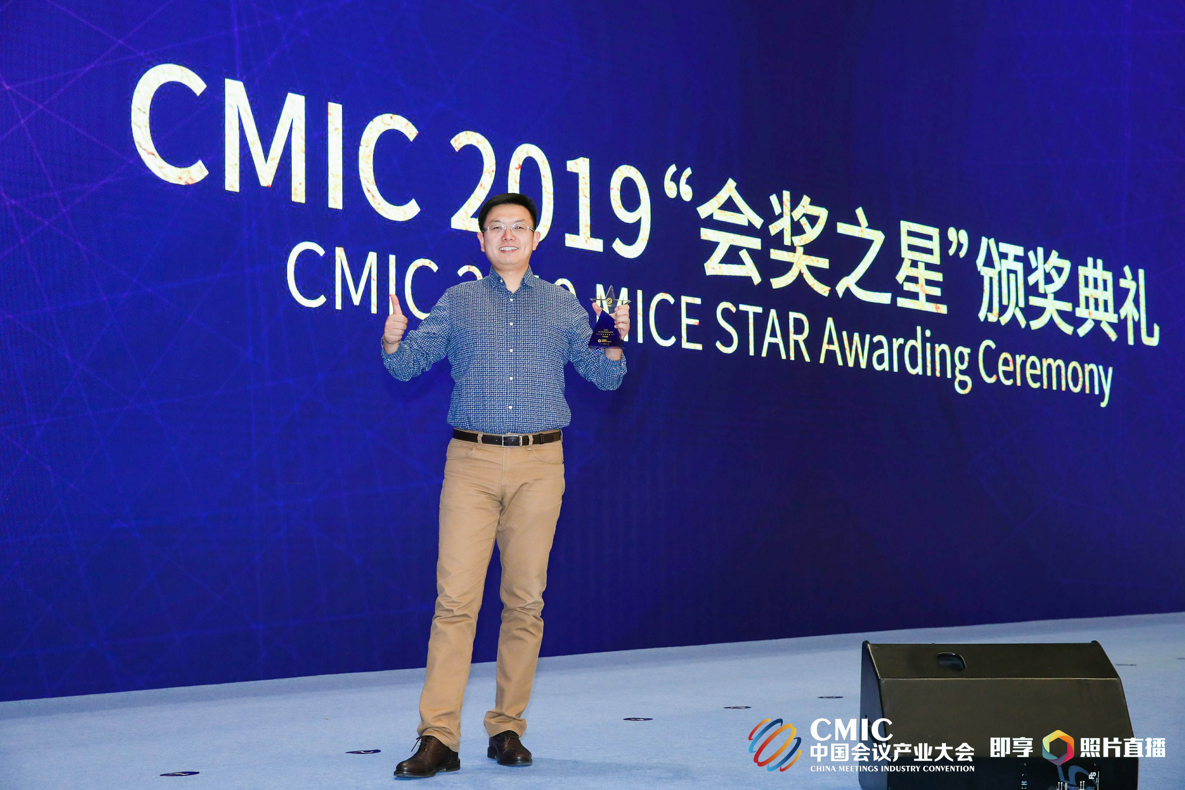 即享影像再次荣获“2019推荐优质服务商”大奖 实力瞩目,荣耀绽放相关现场图片